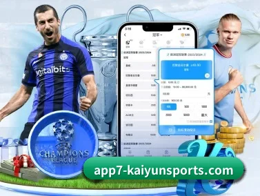 开云 APP（Kaiyun）