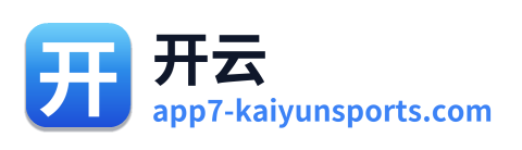 开云